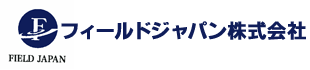 フィールドジャパン株式会社